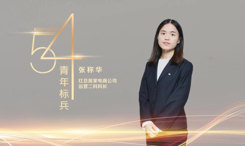 張稱華1