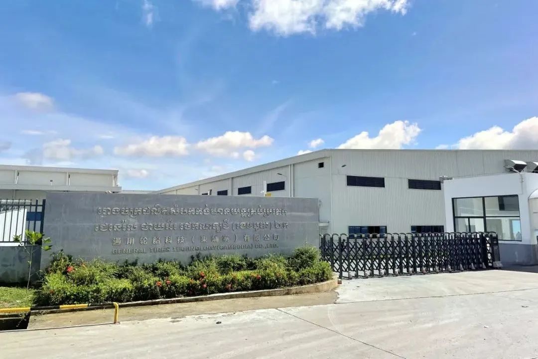 通用雙基地1
