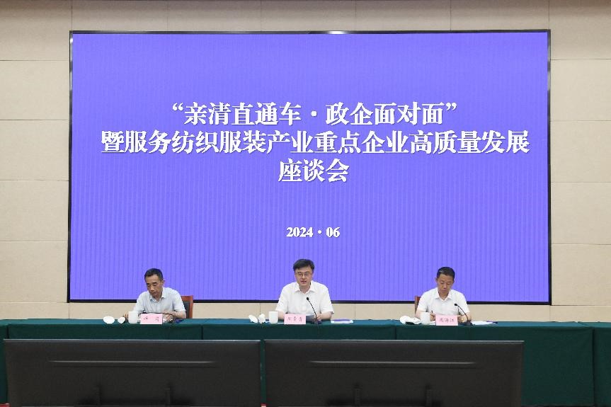 親清直通車1