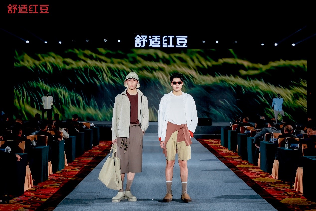 紅豆發展大會3