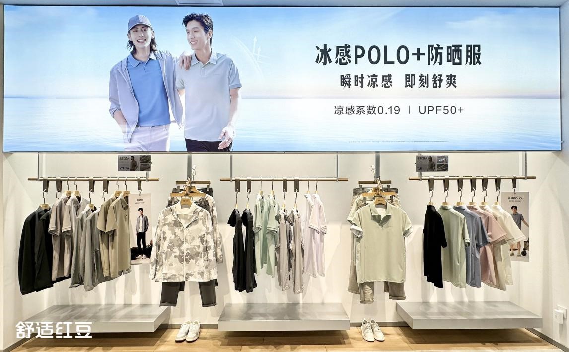 紅豆店五一3