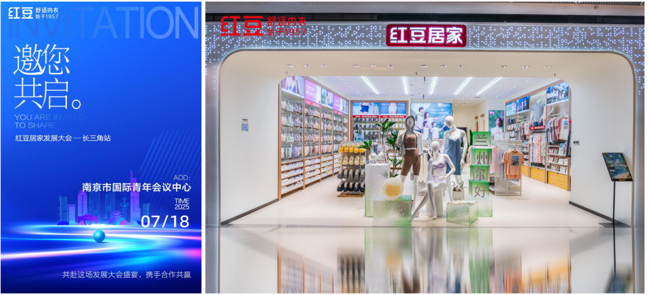 紅豆居家11