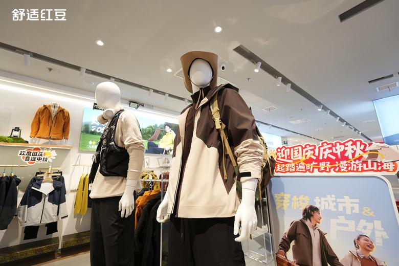 雙節(jié)1