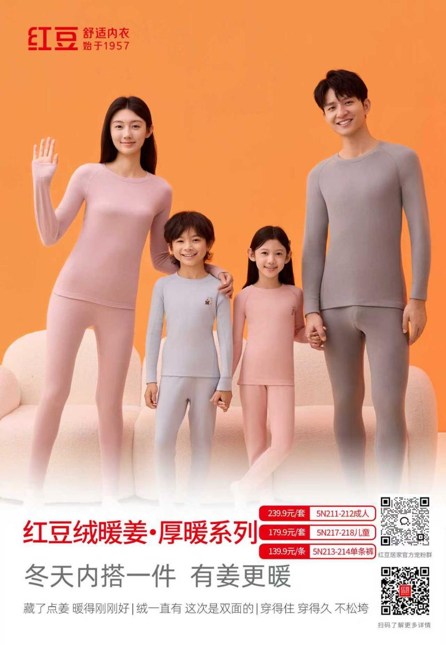 詩韻滿長安4