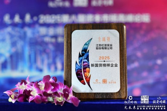 金禧獎1