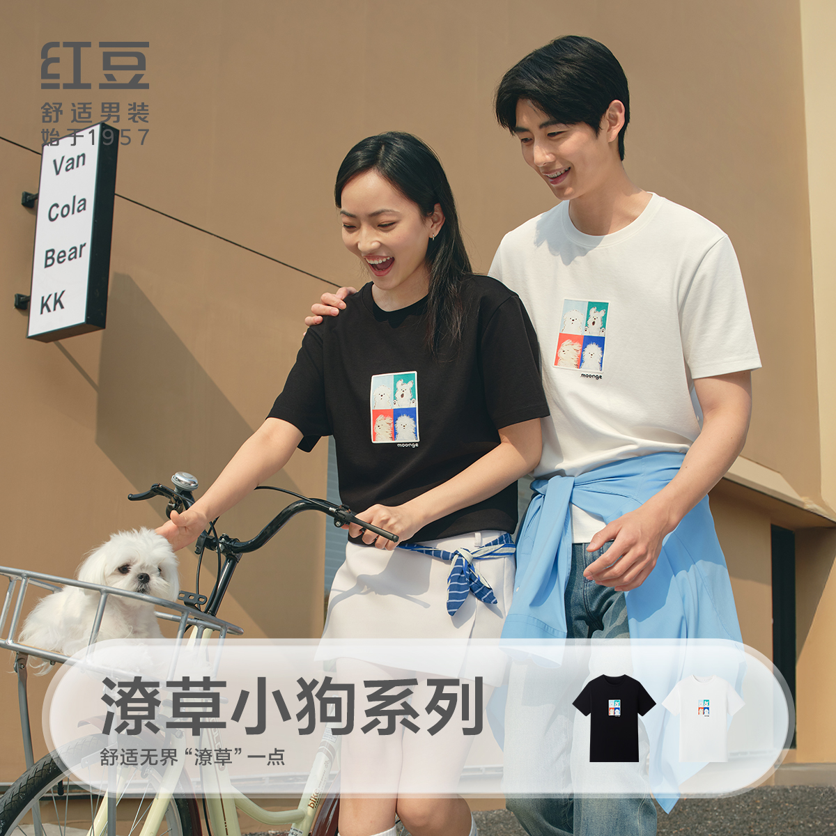 潦草小狗3